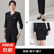 職業(yè)西裝套裝女2025新款秋冬季氣質(zhì)酒店經(jīng)理前臺接待美容院工作服 黑色外套+半身裙+西褲 4XL (建議138-148斤左右)