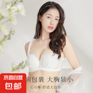 紫蘭蒂大胸顯小胸內衣女夏季薄款法式蕾絲文胸收副乳防下垂胸罩女 純白色 75C