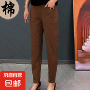 高檔休閑褲女夏季新款寬松遮肚子顯瘦休閑百搭九分哈倫褲CYD 深咖色 2XL