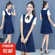 連衣裙職業(yè)套裝女春夏幼師幼兒園老師園服襯衫工作服二件套工作服 藍色連衣裙套 4XL