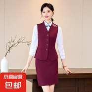 新中式職業(yè)裝馬甲套裝女春秋酒店前臺接待工作服國風(fēng)銀行馬夾工裝 酒紅色（單件馬甲） M (建議88-98斤左右)