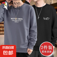 啄木鳥(niǎo)秋季衛(wèi)衣男士圓領(lǐng)新款長(zhǎng)袖t恤衫潮流帥氣春秋學(xué)生寬松休閑 War黑+NOT黑 加絨兩件 XL 建議【130-145斤】