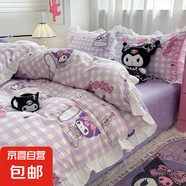 花邊款玉桂狗全棉純棉四件套少女心兒童學(xué)生宿舍單人三件套四季款 紫格庫洛米【花邊款】 1.2m床裙款三件套