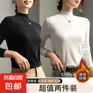 歐洲站打底衫女內(nèi)搭高領(lǐng)長袖T恤2025年秋冬新款修身洋氣簡約上衣 917-白色+黑色 2XL 建議125-140斤