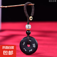 瑪瑙吊墜五行卦補(bǔ)火金木水土本命年掛件五岳真形掛墜飾品禮物 五岳補(bǔ)水鑰匙扣款+禮盒
