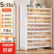 鋼制鞋柜家用門(mén)口防塵入戶(hù)玄關(guān)柜鐵藝上翻門(mén)多層鞋架大容量?jì)ξ锕?白色【5門(mén)11層】1740*1200*350MM