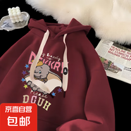 套頭連帽衛(wèi)衣女2025秋季新款小個(gè)子女生寬松休閑百搭套頭外套上衣 酒紅春秋款（雙層面料300克） XL 建議125-140斤