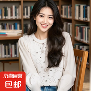 2025秋季新款女針織衫圓領長袖套頭繡花修身打底衫百搭毛 白色 均碼