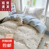 100全棉學(xué)生宿舍三件套被套寢室上下鋪單人床單被罩被子被褥全套 好奇熊貓全棉親膚吸濕透氣 床單款 1.2M三件套+1.5M/3斤被芯