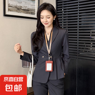 藍(lán)色職業(yè)西裝套裝女美容院秋季新款高級(jí)感前臺(tái)氣質(zhì)時(shí)尚職業(yè)裝正裝 灰色外套+西褲 2XL (建議118-128斤左右)