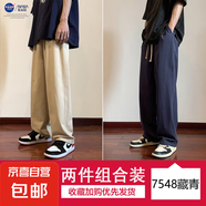 NASA BASE【純棉直筒休閑夏】男士潮牌新款高街闊腿長(zhǎng)褲青少年寬松拖地 7548米色+7548藏青 3XL