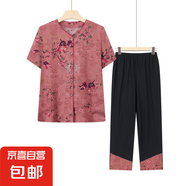 媽媽裝新中式2025年新款中長(zhǎng)袖春夏套裝休閑寬松舒適時(shí)尚上衣褲子 紅色短袖套裝 XL (建議95斤以?xún)?nèi))