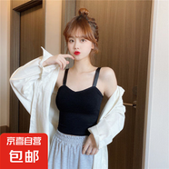 網(wǎng)紅同款美背內(nèi)衣外穿修身吊帶背心女士帶胸墊裹胸運(yùn)動防走光抹胸 黑色 L 100斤-125斤