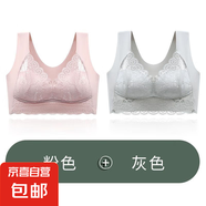 固定胸墊 大碼蕾絲高端內(nèi)衣女大胸顯小聚攏防下垂文胸?zé)o鋼圈抹胸 【2件裝】灰色+粉色 2XL 【140-160斤】