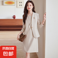 粉色西裝外套女2025新款小個(gè)子高級感無(wú)領(lǐng)西服連衣裙職業(yè)套裝裙春 米白色外套+913#連衣裙 2XL (建議118-128斤左右)