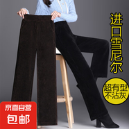 加絨/不加絨】雪尼爾闊腿褲秋冬燈芯絨大碼褲休閑加絨直筒褲ZHFS 黑色【加絨加厚】 3XL