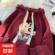 蠟筆小新連帽套頭衛(wèi)衣連帽衛(wèi)衣秋冬季2025新款寬松百搭女套頭衛(wèi)衣 酒紅春秋款（雙層面料300克） L 建議110-125斤