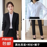 黑色西裝外套女秋冬小個子職業(yè)面試大學(xué)生正裝氣質(zhì)工作服西服套裝 黑色外套+白襯衫+西褲 2XL (建議118-128斤左右)