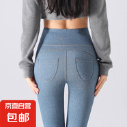 九分緊身褲女外穿秋冬加絨彈力高腰口袋打底褲瑜伽牛仔褲  A2358 淺藍色 薄款 L