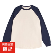 美式休閑寬松街頭風(fēng)疊穿純棉上衣男ins潮牌設(shè)計感黑白拼接長袖T恤 藏藍 M