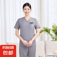 男女同款足療足浴店技師美容師工作服沐足洗浴場(chǎng)所工衣制服套裝夏 女-灰色上衣+灰色褲子 L