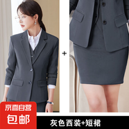 黑色西裝外套女秋冬小個(gè)子職業(yè)面試大學(xué)生正裝氣質(zhì)工作服西服套裝 灰色外套+半身裙 XL (建議108-118斤左右)