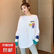 白色簡(jiǎn)約中長(cháng)款打底衫女春秋冬2025新款德絨長(cháng)袖t恤上衣綠螺口YXQ 【春秋薄款】9002白色 2XL 建議134-145斤