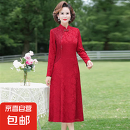 秋季媽媽裝蕾絲拼接長袖連衣裙中老年女闊太太洋氣針織提花裙子 大紅 5XL 建議145-160斤