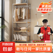 開放式衣柜掛衣架臥室落地日式衣帽架衣服置物架步入式衣帽間架子 高210*長80*深41cm（短衣款）