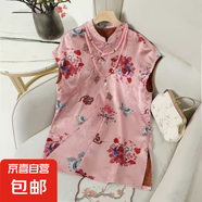 新中式國風(fēng)復(fù)古提花旗袍領(lǐng)上衣女2025年夏新款輕奢氣質(zhì)盤扣上衣 9896-2 XL 125-140斤