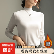 歐洲站打底衫女內(nèi)搭高領長袖T恤2025年秋冬新款修身洋氣簡約上衣 917-白色 L 建議90-110斤