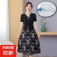 夏季新款冰絲段V領(lǐng)假兩件顯瘦顯高連衣裙洋氣減齡媽媽裙子 歐花假兩件 XL 建議90-105斤