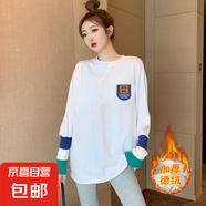 白色簡(jiǎn)約中長(zhǎng)款打底衫女春秋冬2025新款德絨長(zhǎng)袖t恤上衣綠螺口YXQ 【德絨冬款】9003白色 2XL 建議134-145斤