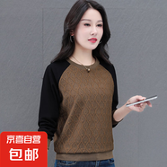 天籟之城衛(wèi)衣女2025秋季新款寬松長袖拼接打底衫減齡洋氣上衣 棕色/黑色 2XL