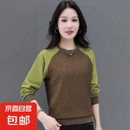 天籟之城衛(wèi)衣女2025秋季新款寬松長袖拼接打底衫減齡洋氣上衣 棕色/果綠 M