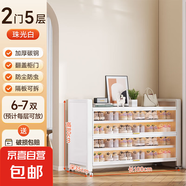 鋼制鞋柜家用門(mén)口防塵入戶(hù)玄關(guān)柜鐵藝上翻門(mén)多層鞋架大容量?jì)ξ锕?白色【2門(mén)5層】800*1000*350MM
