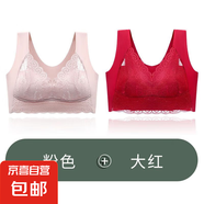 固定胸墊 大碼蕾絲高端內(nèi)衣女大胸顯小聚攏防下垂文胸?zé)o鋼圈抹胸 【2件裝】大紅+粉色 L 【95-125斤】