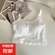 純色吊帶一體式帶胸墊防走光薄款運動辣妹背心女打底抹胸外穿上衣 白色 L  適合100-125斤