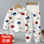 嬰幼兒高腰護(hù)肚套裝春秋款優(yōu)質(zhì)純棉內(nèi)衣男女寶內(nèi)衣兩件套嬰兒睡衣 開心毛球 90