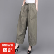 褲子女春夏新款2025中年新款哈倫大碼百搭顯瘦寬松薄款休閑褲CYD 軍綠色 M