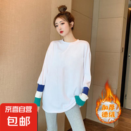 白色簡(jiǎn)約中長(zhǎng)款打底衫女春秋冬2025新款德絨長(zhǎng)袖t恤上衣綠螺口YXQ 【德絨冬款】9001白色 L 建議104-118斤