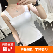 夏季新款女裝吊帶休閑上衣韓版顯瘦背心純色百搭 白色 2XL