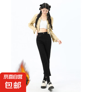 延芮復(fù)古煙管小直筒牛仔褲女秋冬季2025新款超顯瘦高腰小個子九分 TQ9333--黑色【加絨】長褲 32