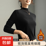 歐洲站打底衫女內(nèi)搭高領(lǐng)長袖T恤2025年秋冬新款修身洋氣簡約上衣 917-黑色 M 建議90斤以下