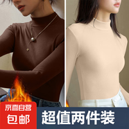 黑色德絨高領打底衫女裝2025秋冬新款修身顯瘦洋氣堆堆領內(nèi)搭上衣 917-咖啡色+杏色 4XL 建議155-170斤