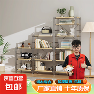 日式置物架貨架廚房落地多層架子家用收納架陽臺客廳儲物展示架 六層高2100*長600*寬410 白木板色