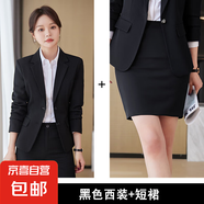 黑色西裝外套女秋冬小個子職業(yè)面試大學(xué)生正裝氣質(zhì)工作服西服套裝 黑色外套+半身裙 2XL (建議118-128斤左右)