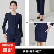 職業(yè)西裝套裝女秋冬空姐制服高端氣質(zhì)前臺珠寶店工裝金店工作服 深藍(lán)色外套+半身裙+西褲 S (建議體重90斤以下)