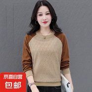 天籟之城衛(wèi)衣女2025秋季新款寬松長袖拼接打底衫減齡洋氣上衣 卡其色/焦糖色 2XL