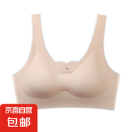 新款無(wú)痕運動(dòng)乳膠內衣女士薄款大胸顯小胸文胸罩聚攏防下垂無(wú)鋼圈 一件裝膚色 XL 碼 【120-140斤】